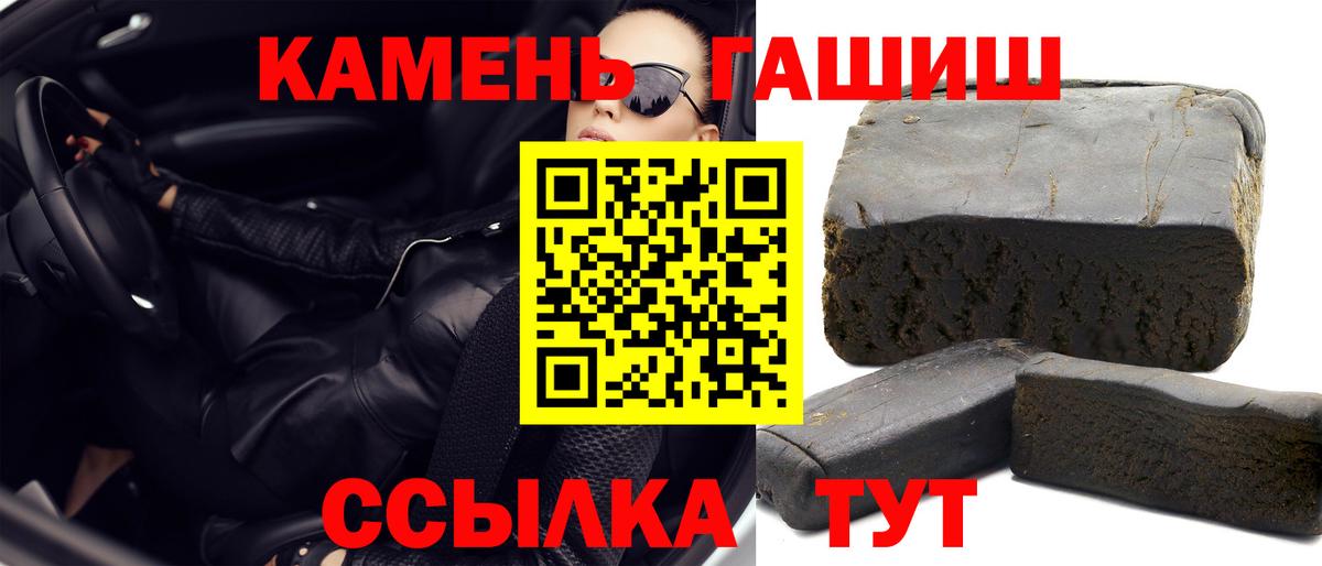 ГАШ индика сатива  ГАШИШ AMNESIA HAZE  Вход с VPN  Лосино-Петровский 