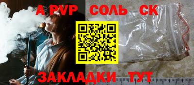 гидропоника Гагарин