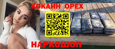 MESCALINE Гатчина