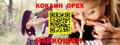 гидропоника Гагарин