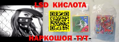 скорость Гай
