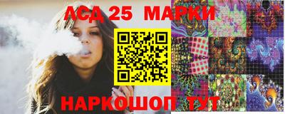 скорость Гай