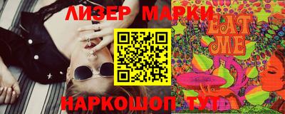 гидропоника Гагарин