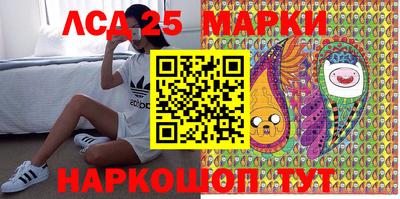 скорость Гай