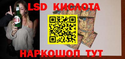 скорость Гай