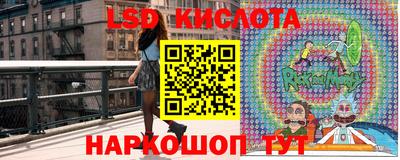 MESCALINE Гатчина