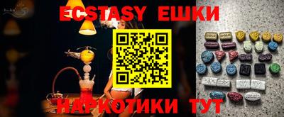 spice Чапаевск