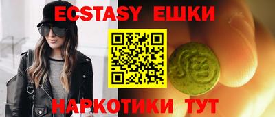 MESCALINE Гатчина