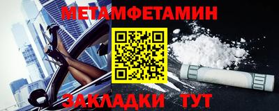 скорость Гай