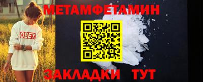 скорость Гай