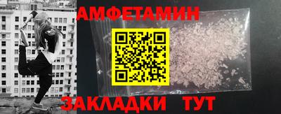 скорость Гай