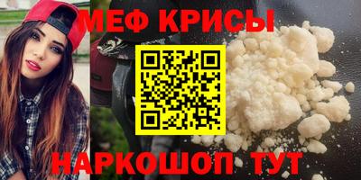скорость Гай