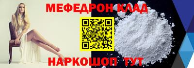 MESCALINE Гатчина