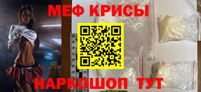 скорость Гай
