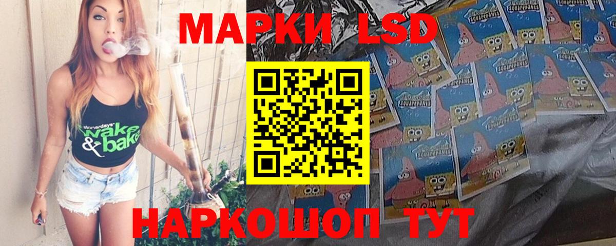LSD-25 экстази ecstasy  LSD-25 экстази кислота  Лсд 25 экстази  Лосино-Петровский  Вход с VPN 