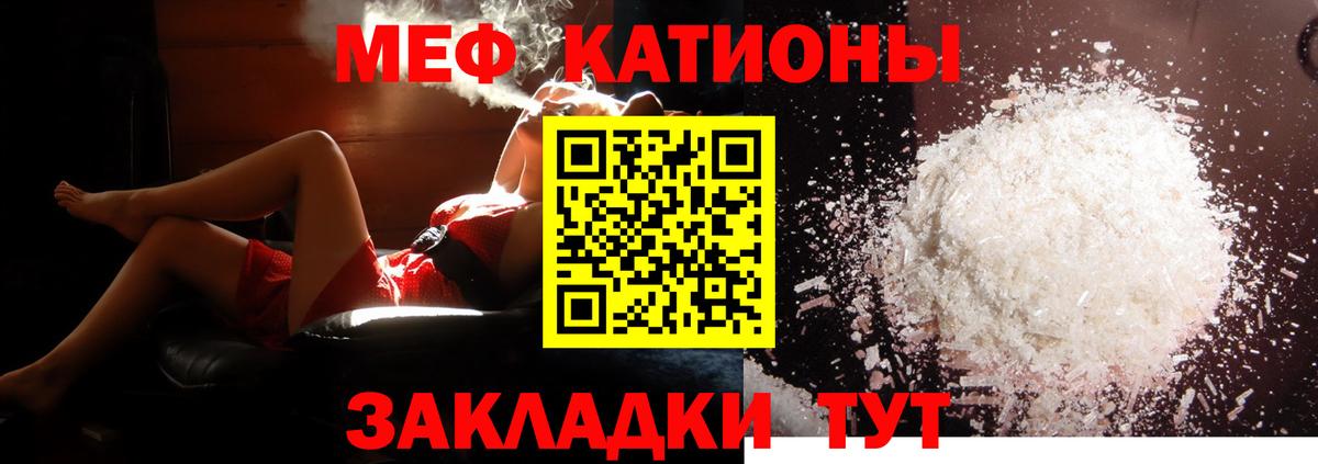 МЕФ  хочу   МЕФ mephedrone  Вход с VPN  Лосино-Петровский  МЯУ-МЯУ мука 